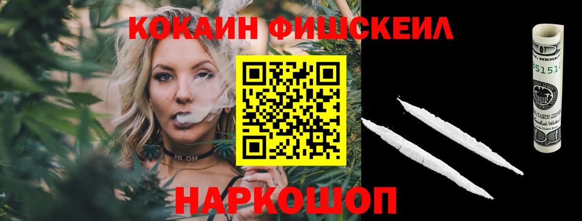 COCAIN VHQ Советская Гавань