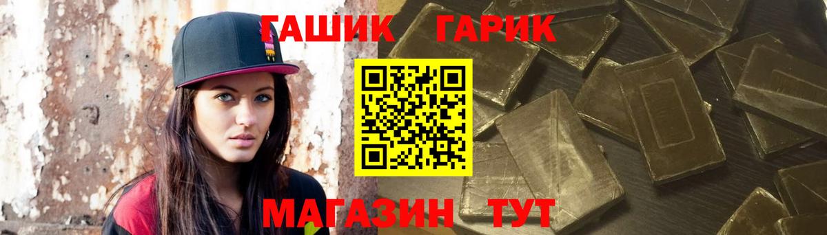 Гашиш Изолятор Советская Гавань