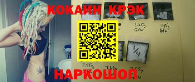 марки nbome Ливны
