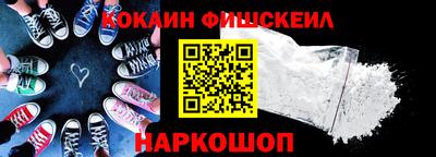 кокаин колумбия Ликино-Дулёво