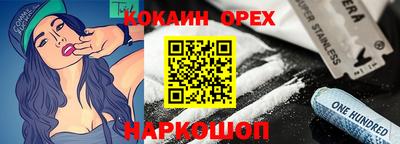 кокаин колумбия Ликино-Дулёво