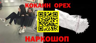 кокаин колумбия Ликино-Дулёво