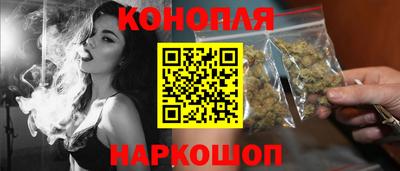 марки nbome Ливны