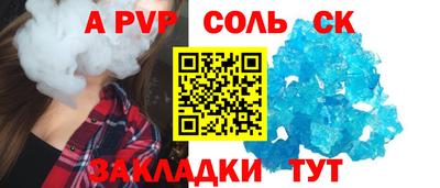 дмт Лесосибирск