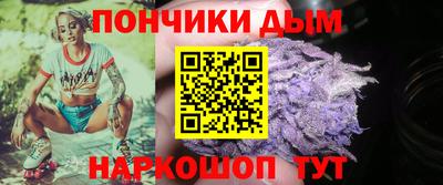 марки nbome Ливны