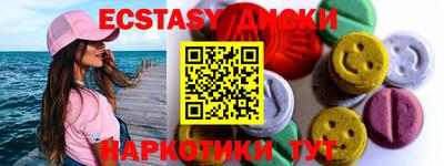 марки nbome Ливны