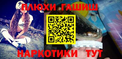 марки nbome Ливны