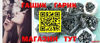 марки nbome Ливны