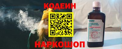 марки nbome Ливны