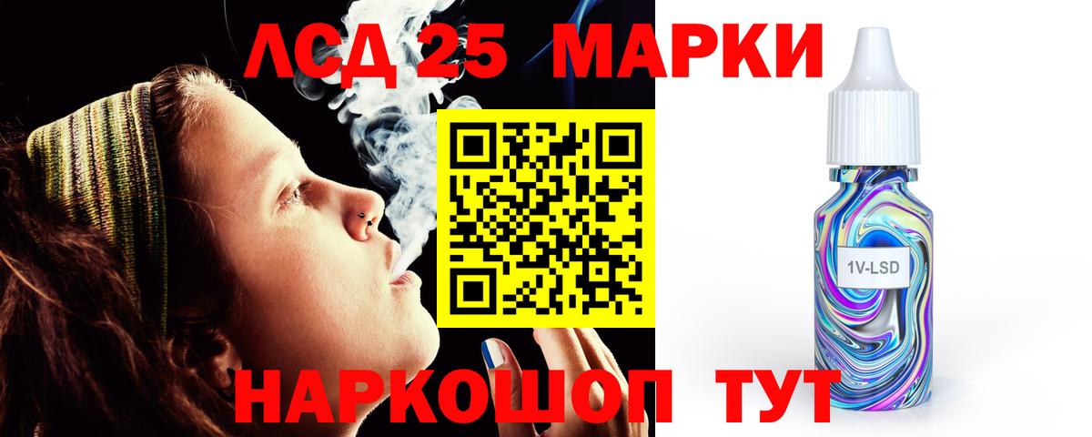 Советская Гавань  Лсд 25 экстази кислота  Вход с VPN  Лсд 25 экстази кислота 