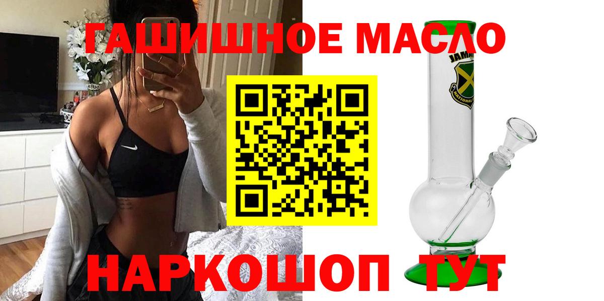 Советская Гавань  ТГК вейп с тгк  Вход с VPN 
