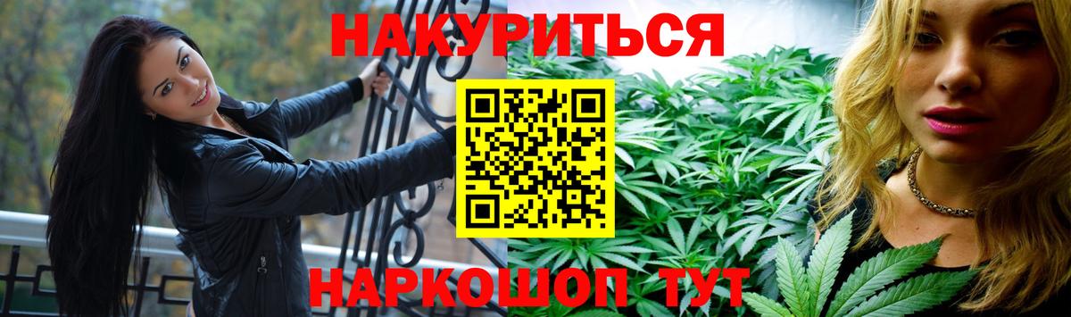 Советская Гавань  Бошки марихуана конопля  Конопля конопля  МАРИХУАНА Ganja  Вход с VPN 